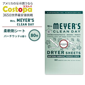 ミセスマイヤーズクリーンデイ ドライヤーシート バーチウッドの香り 80枚 Mrs. Meyers Clean Day Dryer Sheets Birchwood エッセンシャルオイル配合 柔軟剤シート ランドリーシート【お取り寄せ商品】