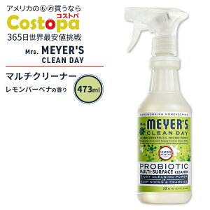 �~�Z�X�}�C���[�Y�N���[���f�C �v���o�C�I�e�B�N�X �}���`�T�[�t�F�X �N���[�i�[ �������o�[�x�i�̍��� 473ml (16fl oz) Mrs. Meyers Clean Day Probiotic Multi-Surface Cleaner Lemon Verbena�y�����񂹏��i�z�y