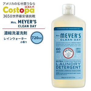 �~�Z�X�}�C���[�Y�N���[���f�C �Z�k������ ���C���E�H�[�^�[�̍��� 720ml (24.3fl oz) Mrs. Meyers Clean Day Ultra Concentrated Detergent Rain Water �G�b�Z���V�����I�C���z��