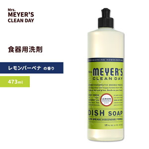 �~�Z�X�}�C���[�Y�N���[���f�C �f�B�b�V���\�[�v �������o�[�x�i�̍��� 473ml (16floz) Mrs. Meyers Clean Day Lemon Verbena Dish Soap �H��p��� �G�b�Z���V�����I�C�� �n�[�u �V�g���X ���k�n �\�[�v ���