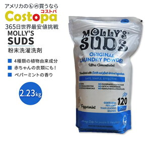�����[�Y�T�b�Y �I���W�i�� ���� ������ �y�p�[�~���g ��120�� (79 Oz) Molly's Suds Original Laundry Detergent Powder Peppermint�y�����񂹏��i�z�y���킹�Ĕ��������z