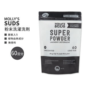 �����[�Y�T�b�Y �y�f���� �X�[�p�[ ���� ������ ������ ��60�� (60 Oz) Molly's Suds Super Powder Laundry Detergent w/ Enzymes Unscented