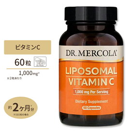 DR. MERCOLA リポソームビタミンC 1000mg 60Licaps カプセル ドクターメルコラ Liposomal VitaminC 1000mg 60capsule