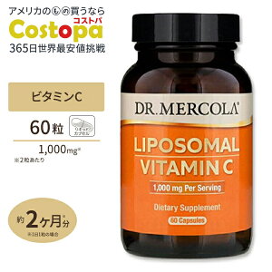 yő2000~OFFN[|zhN^[R |\[r^~C Tvg 1000mg 60 JvZ Dr. Mercola Liposomal VitaminC N e Lbh