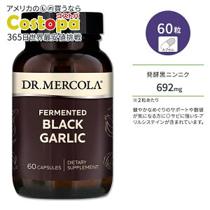 yP10{200-12119zhN^[R yɂɂ 60 JvZ DR.MERCOLA Fermented Black Garlic Tvg t@[g ubN K[bN jjN ɂɂ f y N