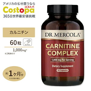 �y���{�������z�h�N�^�[�����R�� �J���j�`�� �R���v���b�N�X 60�� Dr.Mercola Carnitine Complex �h�{�⏕�H�i ���N �w���X�P�A