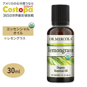 yP10{200-12119zy{zhN^[R I[KjbN GbZVIC OX 30ml (1fl oz) Dr.Mercola Organic Lemongrass Essential Oil  VR L@ A}