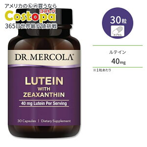 yő2000~OFFN[|zhN^[R [ALT`zeC 40mg 30 JvZ DR.MERCOLA Lutein with Zeaxanthin Tvg rWT|[g NA ACPA u[Cg X}z PC