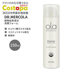 yő2000~OFFN[|zhN^[R I {^jJY I[KjbN NU[ 150ml (5floz) DR.MERCOLA Ola Botanicals Organic Cleanser 痿 I[KjbN RRibcIC q}qIC