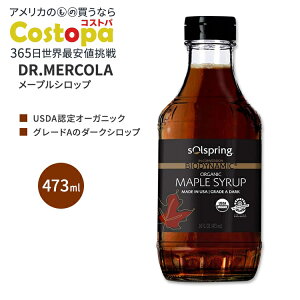 yP10{200-12119zhN^[R \XvO I[KjbN[vVbv (oCI_Ci~bN_@擾) 473ml (16floz) DR.MERCOLA Solspring Maple Syrup In-Conversion Biodynamic Organic 