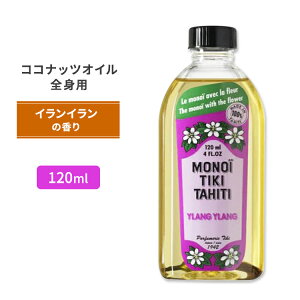 �y�|�C���gUP��2��20��-�z���m�C�e�B�L�^�q�` �R�R�i�b�c�I�C�� �C�����C���� 120ml (4floz) MONOI TIKI TAHITI YLANG YLANG �}�b�T�[�W �b�� ���s �R�R�i�b�c ���� ���e�y�����񂹏��i�z�y���킹�Ĕ���