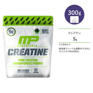 �}�b�X���t�@�[�� �N���A�`�� �p�E�_�[ 300g (0.66LBS) �m���t���[�o�[ MusclePharm Essentials CREATINE Powder UNFLAVORED �A�~�m�_ ���[�N�A�E�g �g���[�j���O�y�����񂹏��i�z�y���킹�Ĕ��������z