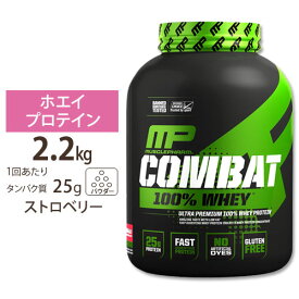 [正規代理店] マッスルファーム コンバット 100%ホエイ プロテイン ストロベリー味 2.2kg (5LB) MusclePharm Combat 100% Whey Strawberry パウダー タンパク質 女性 ダイエット 送料無料