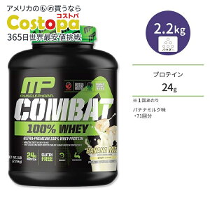 yő2000~OFFN[|z}bXt@[ Robg 100%zGC veC oii~N 2.25kg (5LB) MusclePharm Combat 100% Whey Banana Milk pE_[ 71