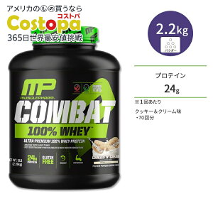 yő2000~OFFN[|z[K㗝X] }bXt@[ Robg 100%zGC veC NbL[&N[ 2.2kg (5LB) MusclePharm Combat 100% Whey Cookies'N Cream pE_[ ^pN  _CG