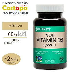 �r�[�K���r�^�~��D-3 5,000IU 60���s��2�J�����tMRM (�G���A�[���G��) �x�W�^���A�� / ���`�q�g�݊��� / �F�� / �ؐH��` / ����