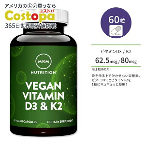 yő2000~OFFN[|zGA[Gj[gV r[K r^~D3 & r^~K2 60 JvZ MRM Nutrition Vegan Vitamin D3 & K2 60vcaps  N H