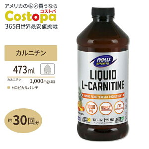 yő2000~OFFN[|zL-Jj` Lbh 1000mg 473ml NOW Foods (iEt[Y) L-Carnitine Liquid Tropical Punch 1000 mg - 16 oz iEX|[c nowsports