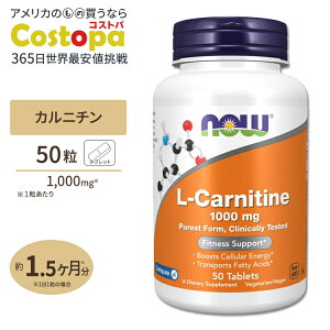 L-Jj` 1000mg 50 NOW Foods (iEt[Y) L-Carnitine 1000mg 50 Tablets