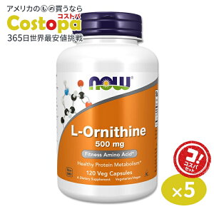 [5�Z�b�g]L-�I���j�`�� 500mg (��4������) 3��1500mg�́uL-�I���j�`���v��z�� 120�� NOW Foods (�i�E�t�[�Y)