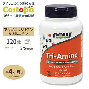 yő2000~OFFN[|zgA~m (L-AMj L-Ij` L-W) 120 NOW Foods (iEt[Y) Tri-Amino 120caps