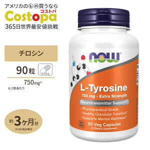 yő2000~OFFN[|zL-`V 750mg 90 NOW Foods (iEt[Y) L-Tyrosine 750 mg - 90 Caps