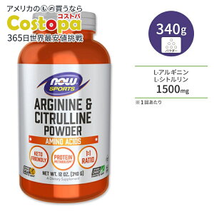 yő2000~OFFN[|ziEt[Y AMj&VgpE_[ Tvg 340g (12oz) NOW Foods Arginine & Citrulline Powder A~m_ ؃g _CGbg AX[g iEX|[c nowsports
