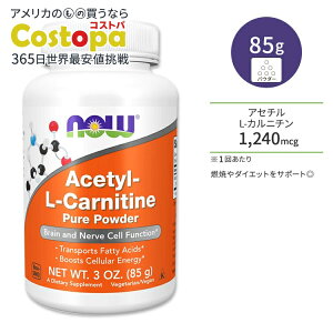 iEt[Y AZ`L-Jj` sApE_[ 85g (3.0oz) NOW Foods Acetyl-L-Carnitine Pure Powder Jj` A~m_
