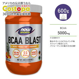 【プロバスケ レバンガ選手愛用】ナウフーズ BCAAブラスト サプリメント 600g パウダー トロピカルパンチ味 NOW Foods BCAA Blast 必須アミノ酸 スポーツ トレーニング 持久力 筋肉 体づくり アクティブボディ ボディメイク ナウスポーツ nowsports
