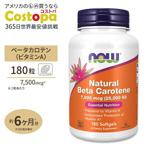 �i�E�t�[�Y �i�`������ �x�[�^�J���`�� 7,500mcg (25000IU) �\�t�g�W�F�� 180�� NOW Foods Natural Beta Carotene Softgels �T�v�������g
