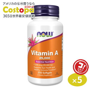 yXߋő勉MAX4000~OFFN[|z[5Zbg]iEt[Y r^~A Tvg 25,000IU 250 Now Foods Vitamin A 8 \tgWF ,Vitamin A, 25,000 IU, 250 Softgels