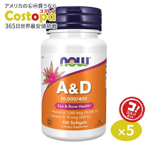 yő2000~OFFN[|z[5Zbg]r^~A&D 10000IU 400IU 100 NOW Foods (iEt[Y) Vitamin A & D 10,000 / 400 IU - 100 Softgels