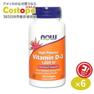 yő2000~OFFN[|z[6Zbg]r^~D-3 1000IU 180 NOW Foods (iEt[Y) Vitamin D-3 1,000 IU - 180 Softgels