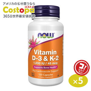 yő2000~OFFN[|z[5Zbg]r^~D3 & r^~K2 120 NOW Foods (iEt[Y) Vitamin D-3 & K-2 - 120 Veg Capsules