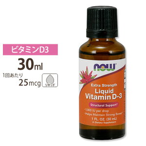 yő2000~OFFN[|zr^~D3 1,000IU Lbh 30ml NOW Foods (iEt[Y) Vitamin D-3 Liquid Extra Strength - 1 oz.