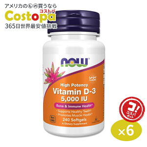 yő2000~OFFN[|ziEt[Y r^~D-3 Tvg 5000IU 240 NOW Foods Vitamin D-3 \tgWF Softgels
