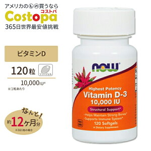 yő2000~OFFN[|zr^~D-3 10,000IU 120s1NtNow Foods (iEt[Y) Vitamin D-3 10,000 IU Softgels