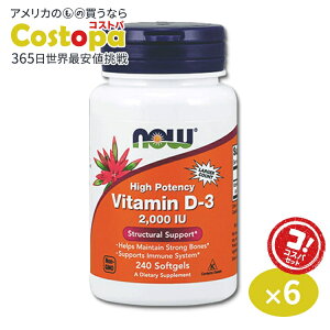 yő2000~OFFN[|z[6Zbg]r^~D-3 2000IU 240\tgWF NOW Foods (iEt[Y) Vitamin D-3 2000 IU 240 SGELS