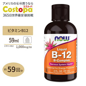�y�|�C���gUP��15��20��-22���z�i�E�t�[�Y �t�̃r�^�~��B-12 B�R���v���b�N�X 2floz(59ml) Vitamin B-12 Complex 2floz