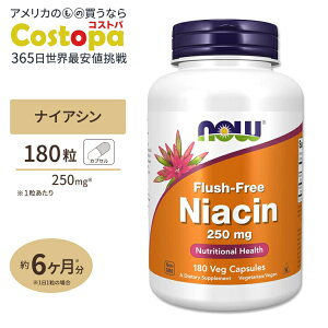 yő2000~OFFN[|ziEt[Y tbVt[ iCAV 250mg 180 xWJvZ NOW Foods Flush-Free Niacin Veg Capsules r^~B3 B-3 m[tbV eT|[g