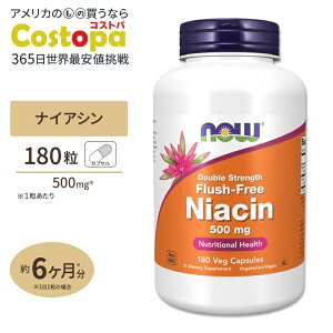 yő2000~OFFN[|ziEt[Y tbVt[ iCAV 500mg 180 xWJvZ NOW Foods Flush-Free Niacin Veg Capsules r^~B3 B-3 _uXgOX m[tbV eT|[g