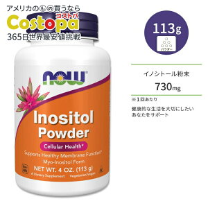 �y�|�C���gUP��15��20��-22���z�i�E�t�[�Y �C�m�V�g�[�� �p�E�_�[ 113g (4oz) NOW Foods INOSITOL PURE PWD �T�v�������g �r�^�~��B�Q ��� ����