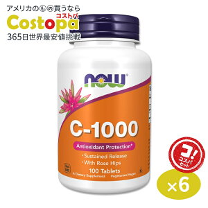 yő2000~OFFN[|z[6Zbg]iEt[Y C-1000 r^~C Tvg 1000mg 100 NOW Foods ^ubg [Yqbv ^C[X Vitamin C-1000 With Rose Hips Sustained Release 100 Tablets
