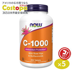 yő2000~OFFN[|z[5Zbg]iEt[Y C-1000 r^~C Tvg 1000mg 250 NOW Foods ^ubg [Yqbv oCIt{mCh