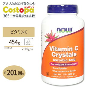 yő2000~OFFN[|ziEt[Y r^~C NX^ pE_[ 454g NOW Foods Vitamin C Crystals Ascorbic Acid