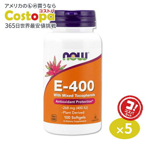 [5�Z�b�g]�i�E�t�[�Y E-400 �r�^�~��E �T�v�������g 268mg (400IU) 100�� �\�t�g�W�F�� NOW Foods Vitamin E-400 With Mixed Tocopherols Softgels �~�b�N�X�g�R�t�F���[��