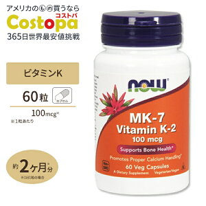 yő2000~OFFN[|zNOW Foods MK-7 (iLm-7) r^~K-2 100mcg 60 JvZ iEt[Y MK-7 Vitamin K-2 100mcg - 60Vcaps