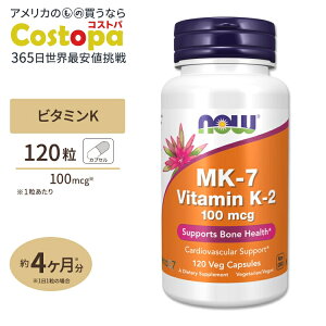 yő2000~OFFN[|ziEt[Y MK-7 r^~K-2 100mcg 120 xWJvZ NOW Foods MK-7 Vitamin K-2 120Vcaps iLm-7 ₩Ȃ߂ TT T|[g