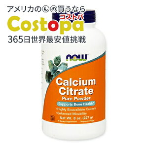 yXߋő勉MAX4000~OFFN[|zNG_JVEpE_[ 8oz i227gjNOW FoodsiiEt[YjTvg Tv ~l JVE CALCIUM CITRATE POWDER 8 OZ