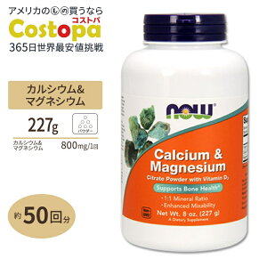 yő2000~OFFN[|zNOW Foods JVE&}OlVE pE_[ 227g iEt[Y Calcium & Magnesium 8oz. Calcium & Magnesium 8oz.